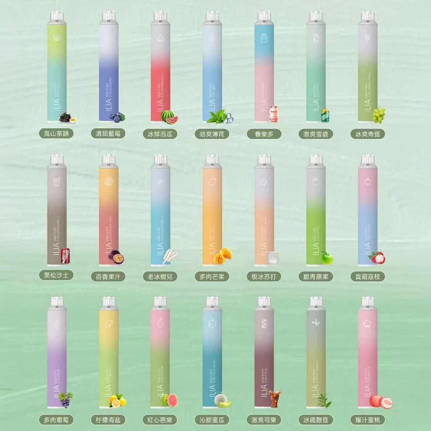 ILIA 哩亞BAR 4 一次性拋棄式電子煙|6500口全新升級版,20多種口味選擇,水果、茶飲、飲料、薄荷應有盡有,單支裝設計,開封即用,免充電、免更換煙彈